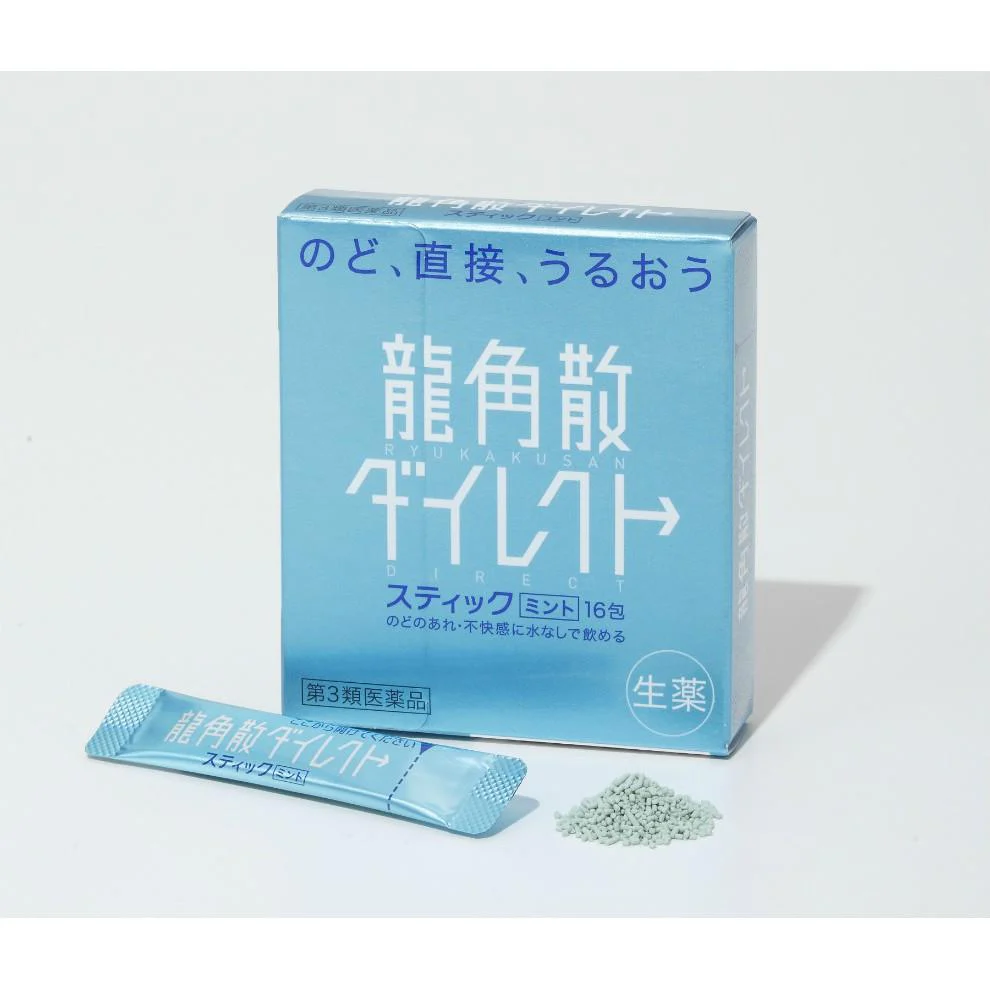 Ryukakusan Sore Throat Direct Stick (Mint flavor) 16 sticks 龍角散 - Image 6