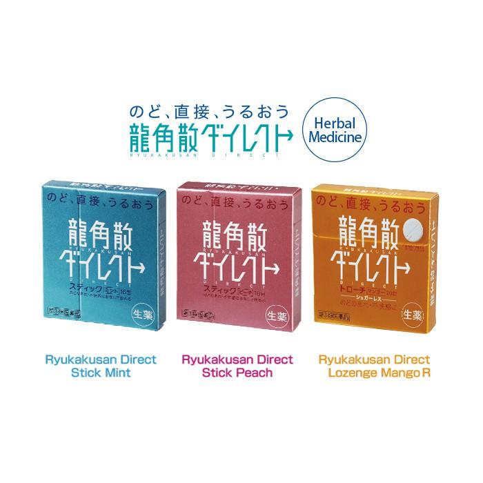 Ryukakusan Sore Throat Direct Stick (Mint flavor) 16 sticks 龍角散 - Image 8