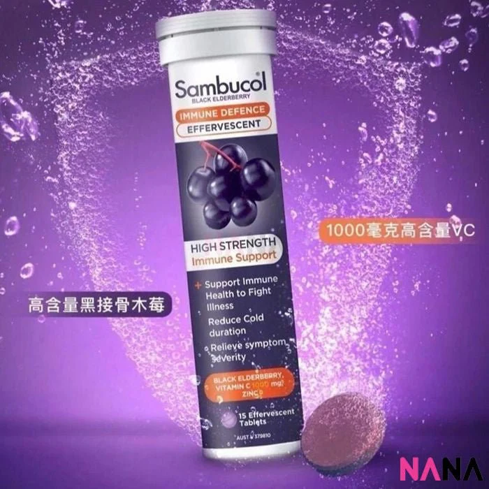 Sambucol Black Elderberries Immune Defence Effervescent 15 Tablets - Image 3