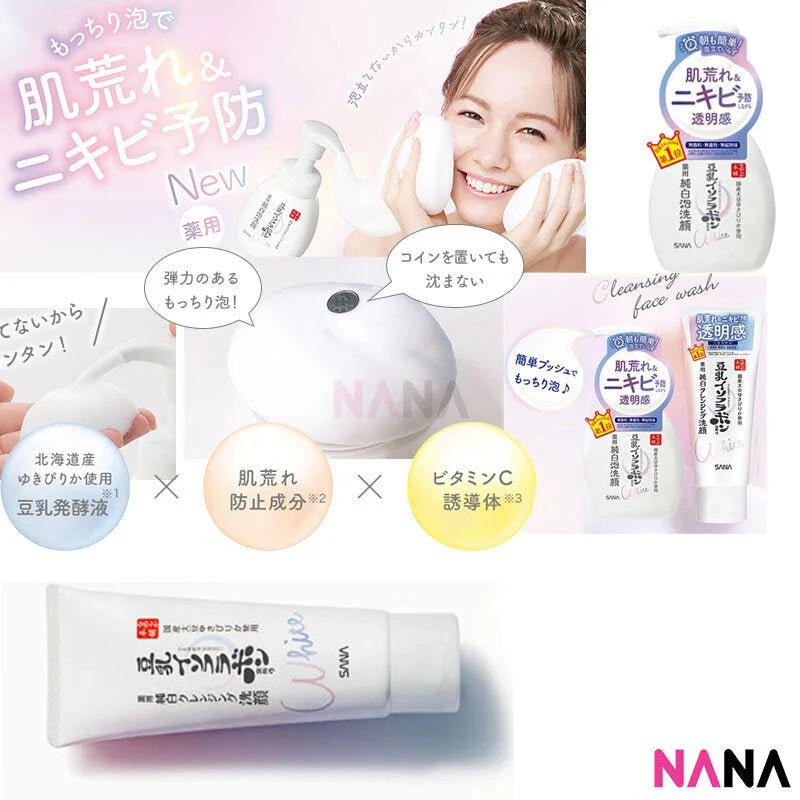 Sana Nameraka Honpo Soy Milk Brightening Cleansing Mousse 200ml - Whitening - Image 2