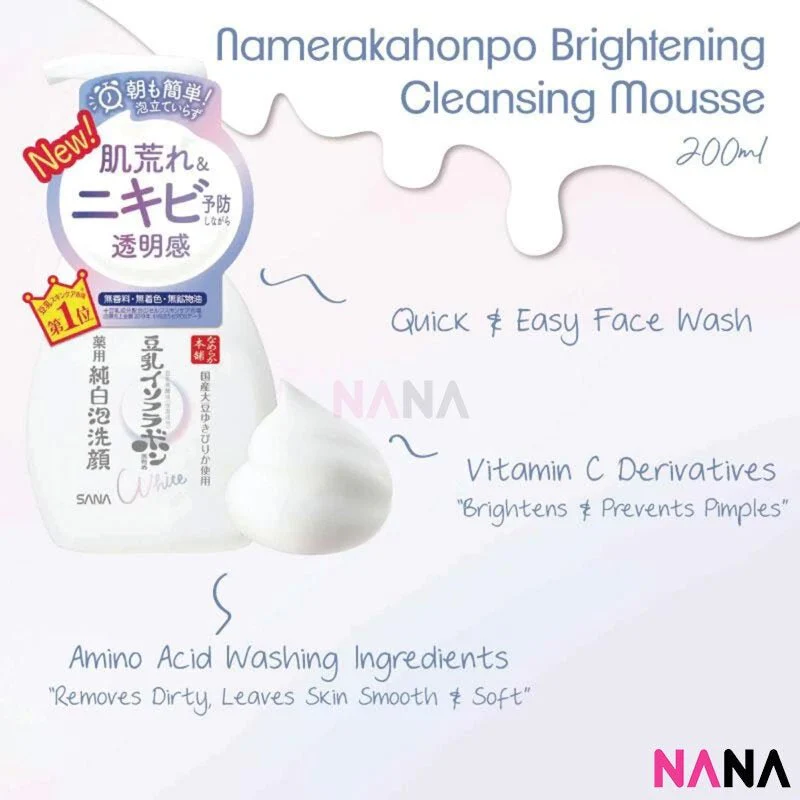 Sana Nameraka Honpo Soy Milk Brightening Cleansing Mousse 200ml - Whitening - Image 3