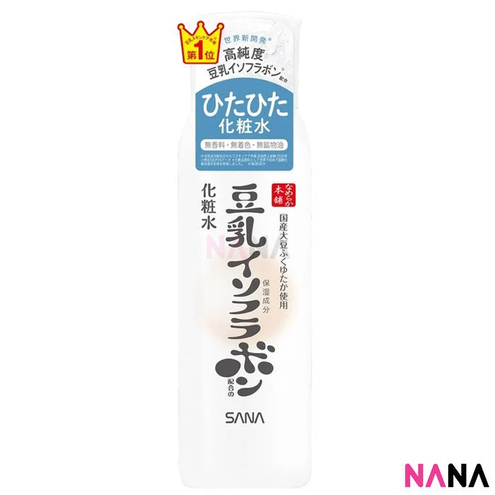 Sana Nameraka Soy Milk Moisture Toner - Light 200ml x2 - Image 2