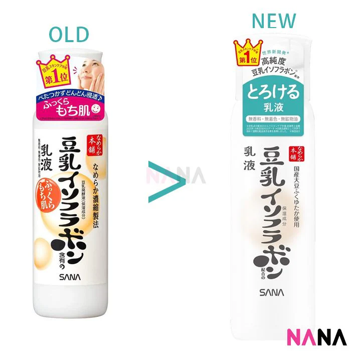 Sana Nameraka Soy Milk Milky Lotion 150ml - Image 2