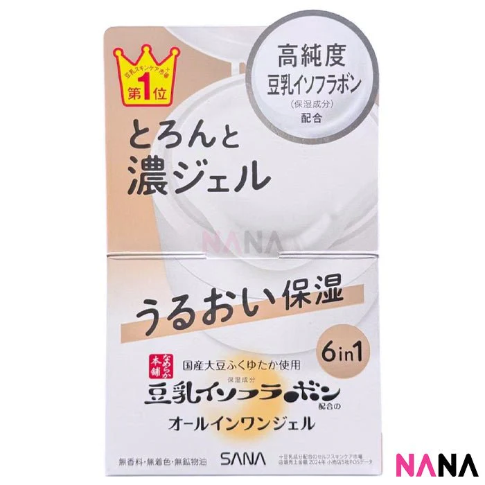 Sana Smooth Honpo Toronto Dark Gel 100g - Image 3
