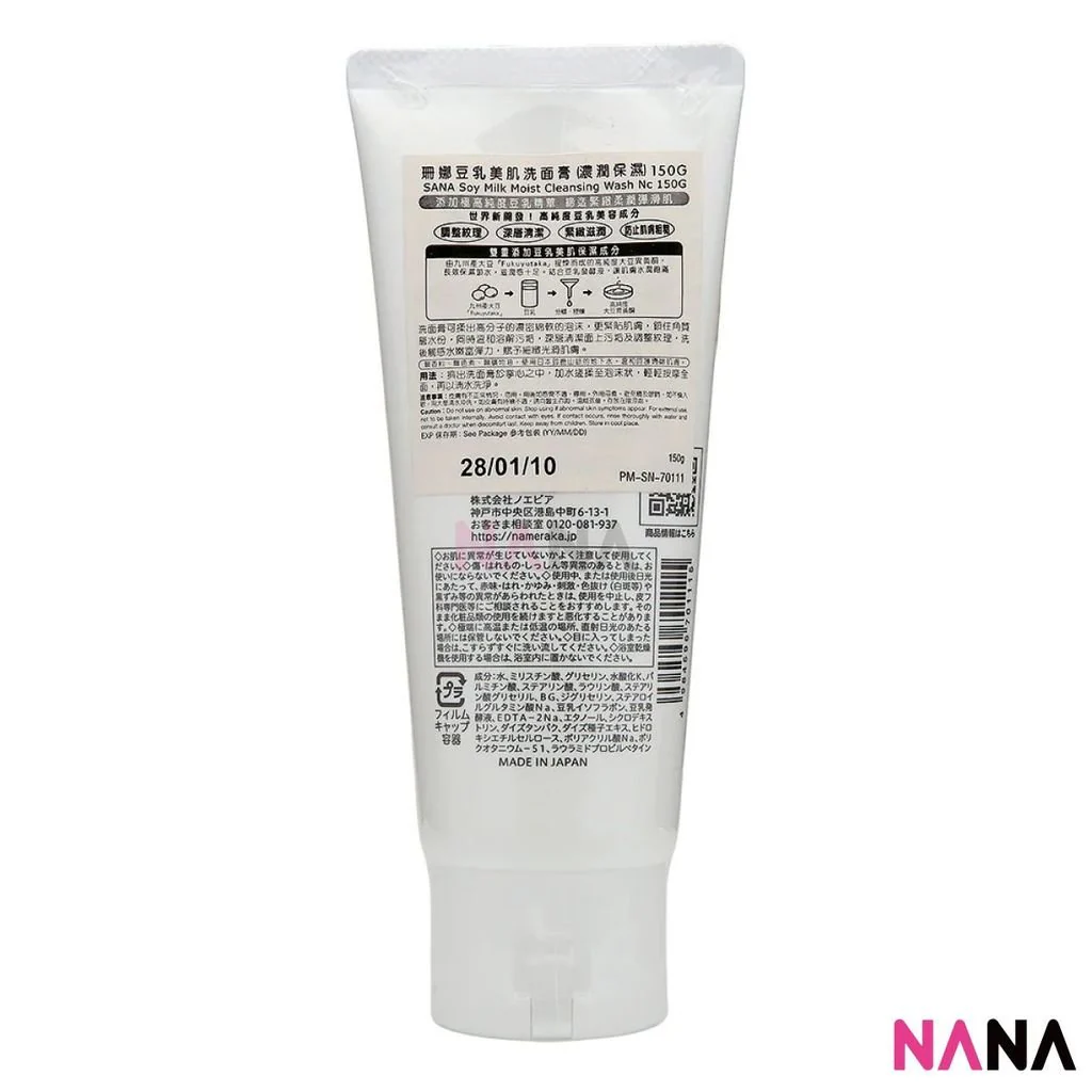SANA Soy Milk Moist Cleansing Wash 150g - Image 2
