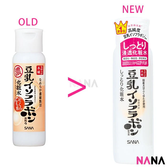 Sana Nameraka Soy Milk Moisture Toner - Rich 200ml - Image 2