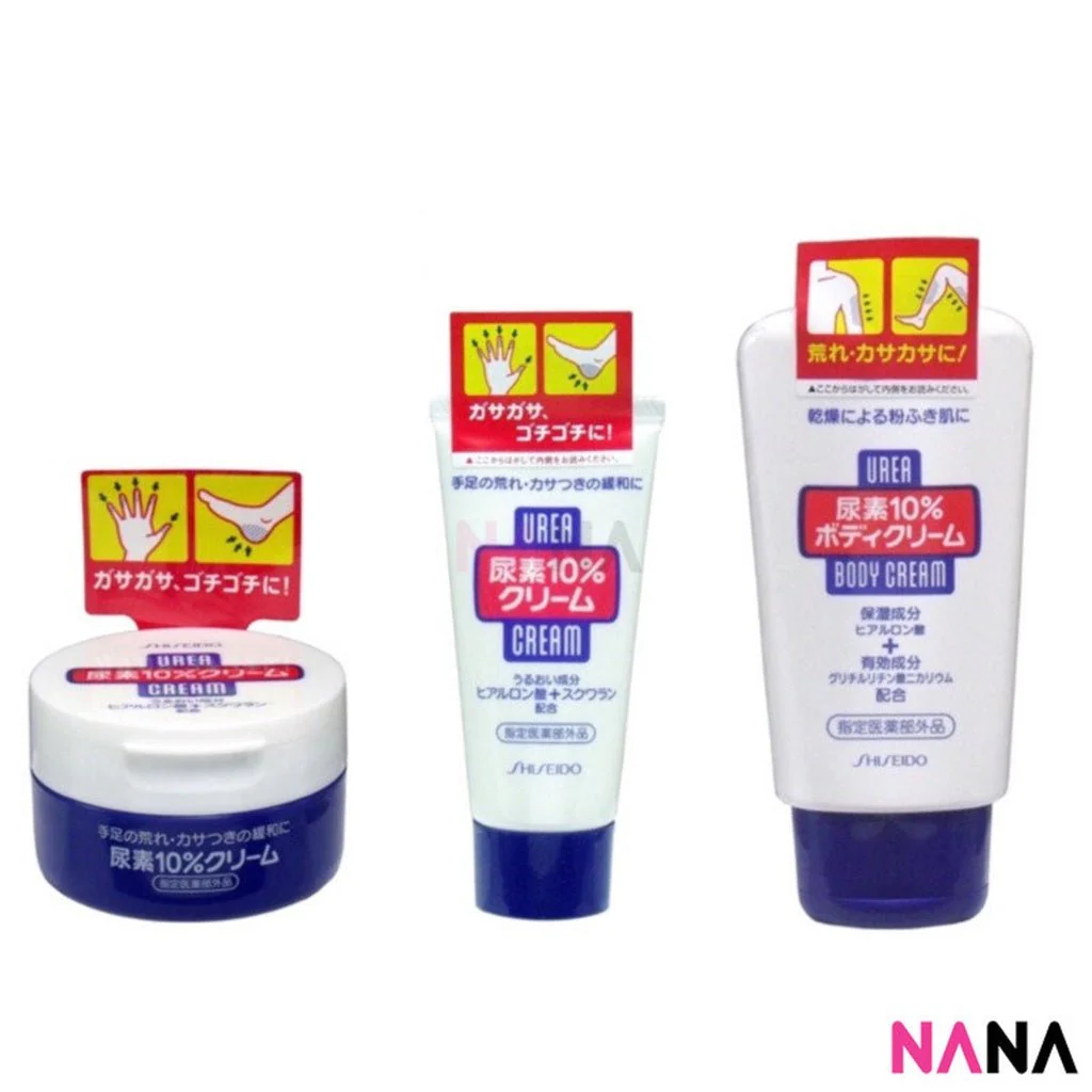 Shiseido 10% Urea Hand & Legs Cream 60g - Image 3