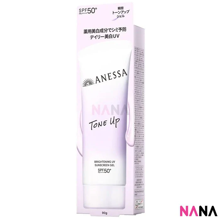 Shiseido Anessa Brightening UV Tone Up Sunscreen Gel SPF50+ PA++++ 90g - Image 2
