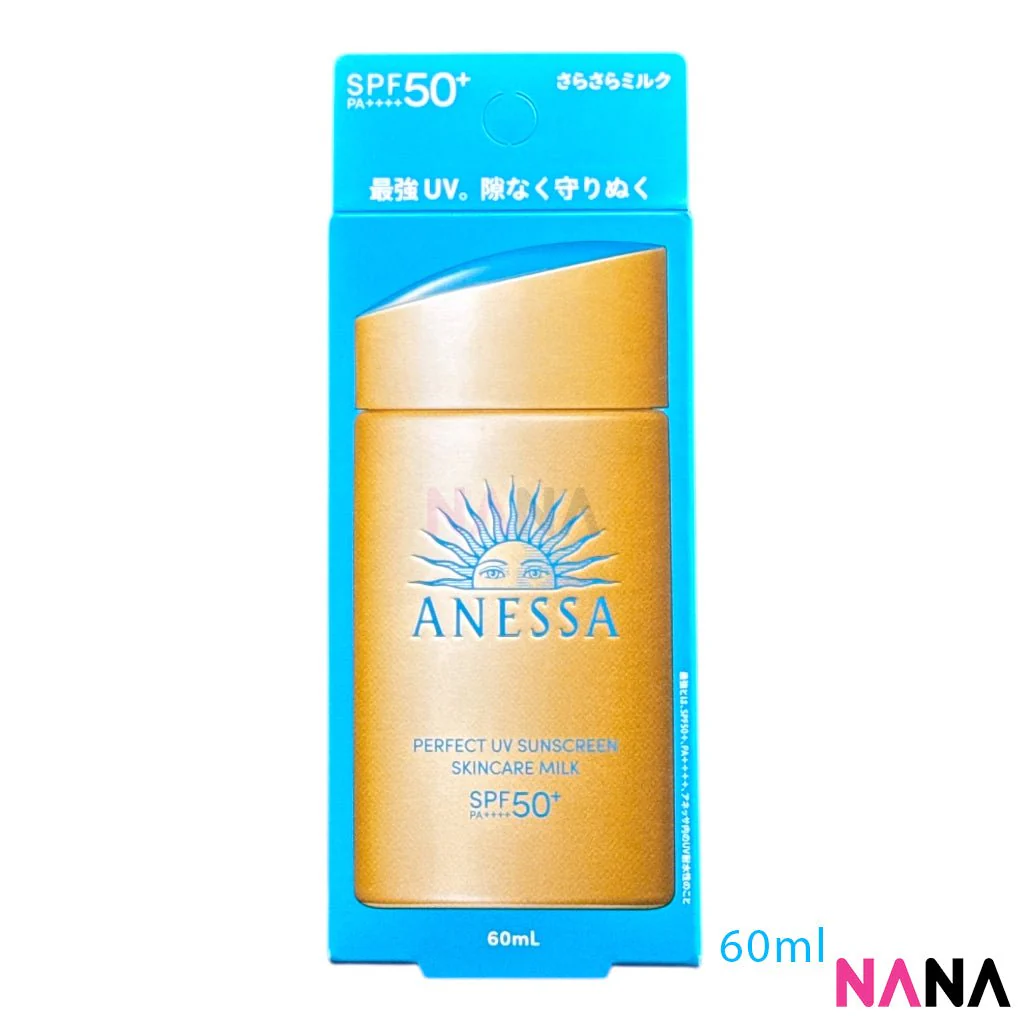 SHISEIDO Anessa Perfect UV Moisturizing Sunscreen Skincare Milk SPF50+ PA++++ 60ml x2 - Image 3