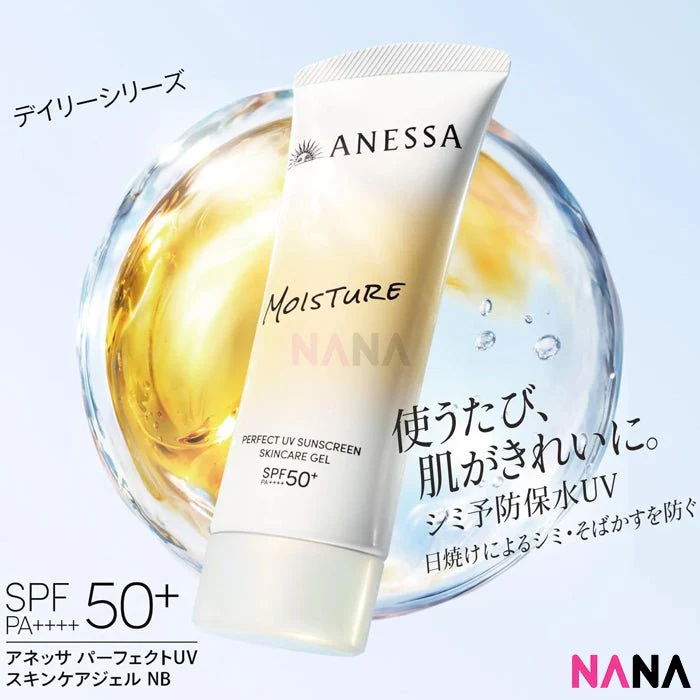 Shiseido Anessa Moisture Perfect UV Sunscreen Skincare Gel SPF50+ PA++++ 90g - Image 4