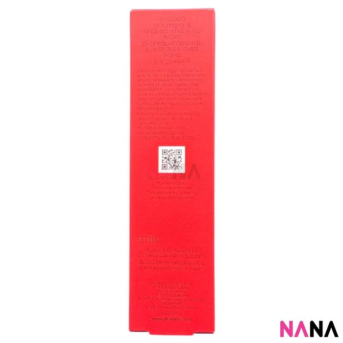 SHISEIDO Brightening Spot-Control Base 30ml [#Pink, #Ivory] - Image 3