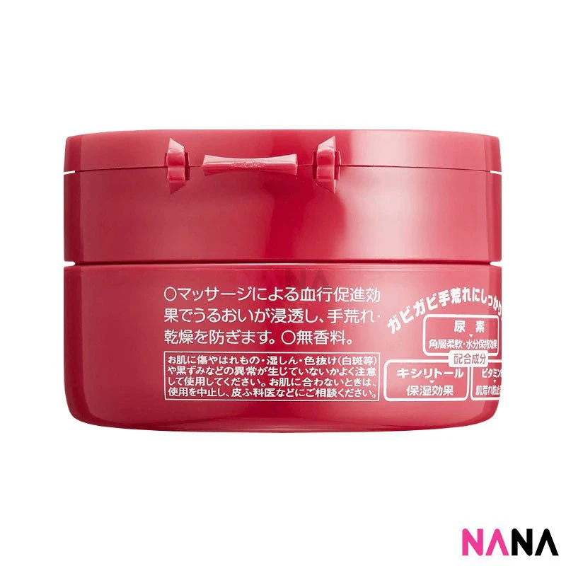 Shiseido Deep Moisturizing Medicated Hand Cream 100g - Image 6