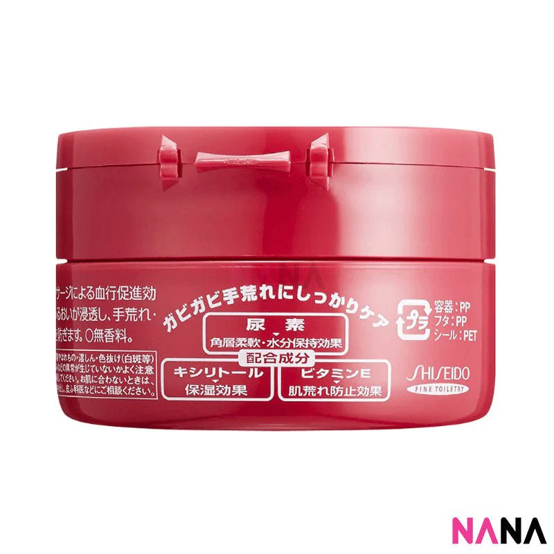 Shiseido Deep Moisturizing Medicated Hand Cream 100g x 3pcs - Image 5