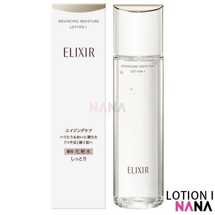 SHISEIDO Elixir Bouncing Moisture Set I (Lotion 170ml + Emulsion 130ml) - Image 2