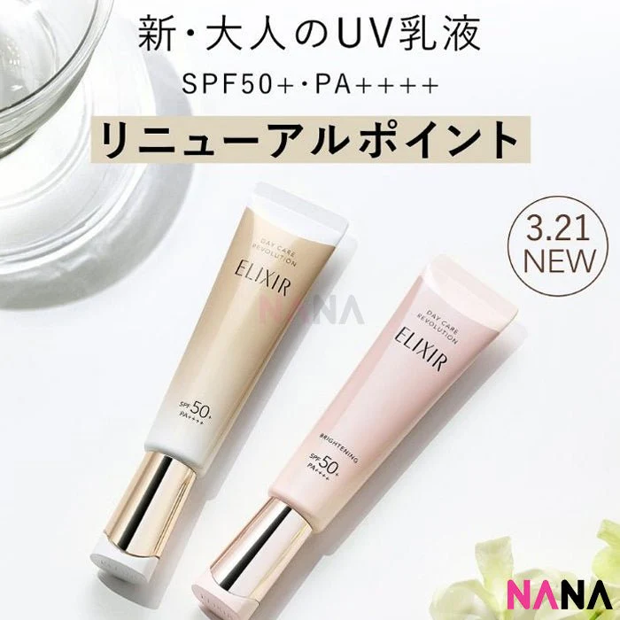 Shiseido Elixir Daily Care Revolution UV Protector SPF 50+ PA++++ 35ml - Gold - Image 3