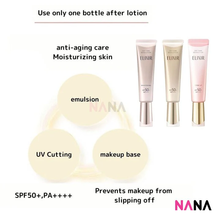 Shiseido Elixir Daily Care Revolution UV Protector SPF 50+ PA++++ 35ml - Gold - Image 5
