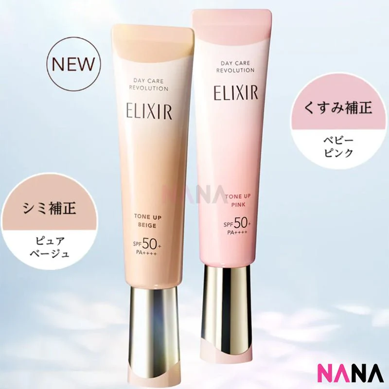SHISEIDO Elixir UV Day Care Revolution Tone Up SPF50+ PA++++ - Pink 35g - Image 2