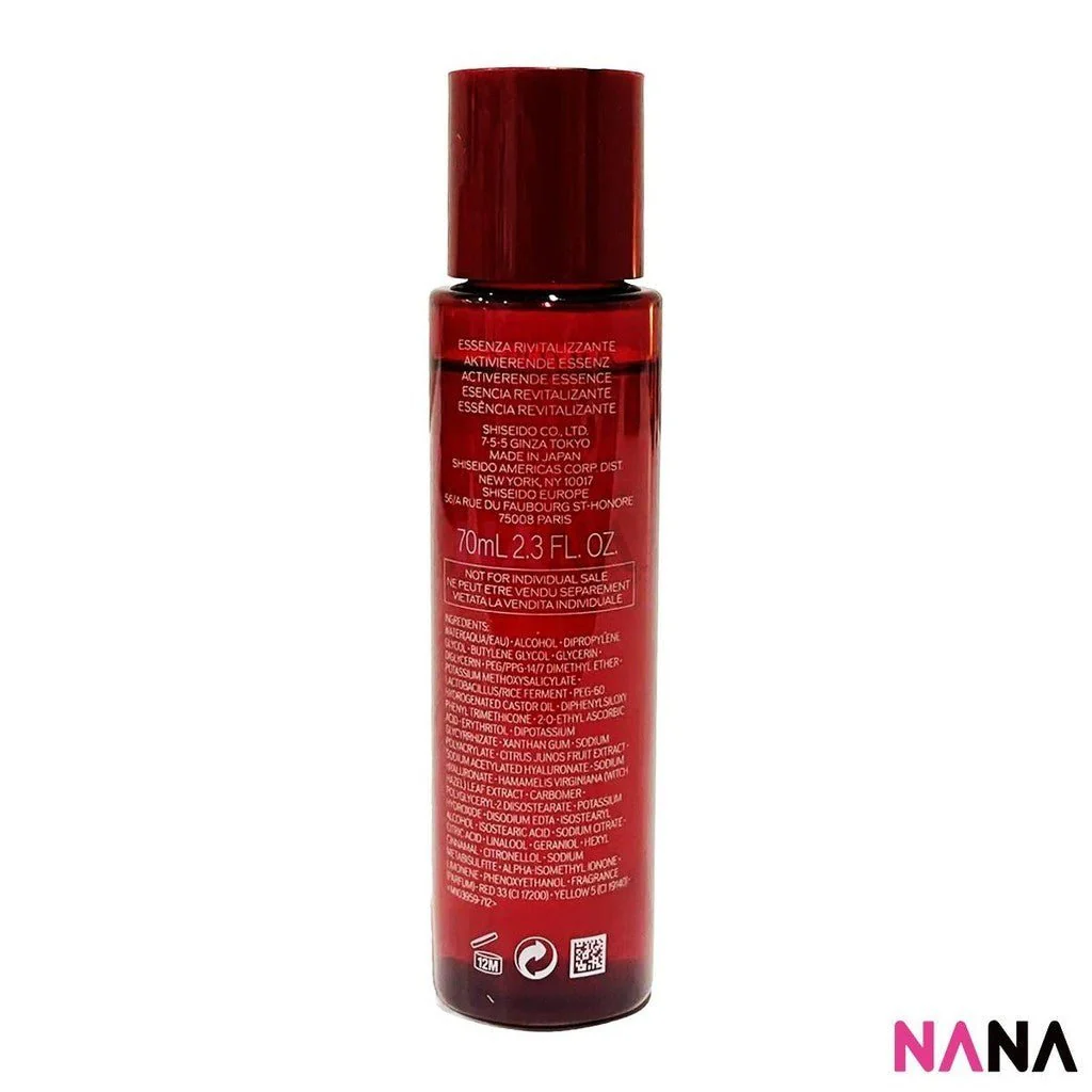 Shiseido Eudermine Activating Essence Sample Pack (70ml x 2/1) - Image 2