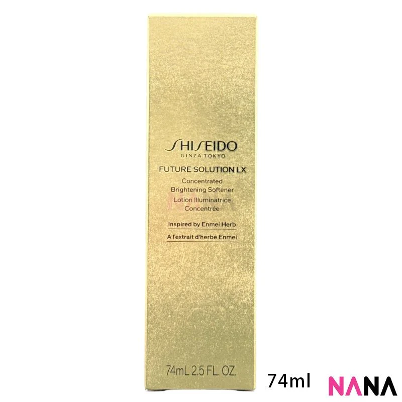 SHISEIDO FUTURE SOLUTION LX Concentrated Balancing Softener Sample Pack (74ml x 2/1) - Image 5