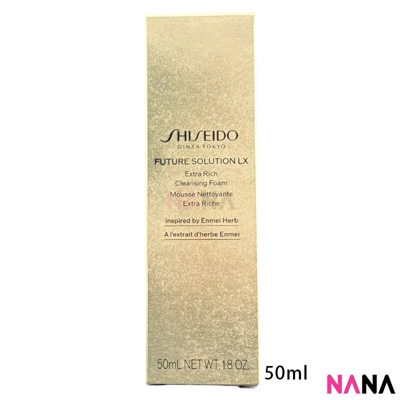 SHISEIDO FUTURE SOLUTION LX Extra Rich Cleansing Foam Sample Pack (50ml x 3/2/1) - Image 6