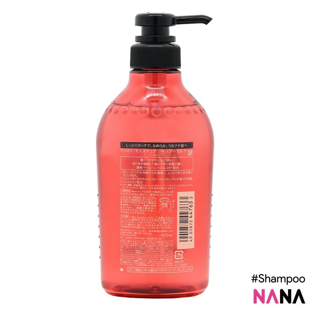Shiseido Ma Cherie Moisture Shampoo 450ml - Image 2