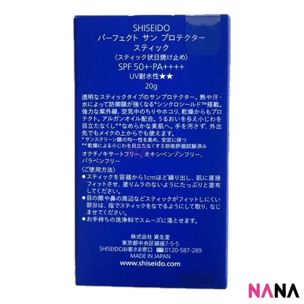 SHISEIDO Perfect Sun Protector Clear Stick SPF50+ PA++++ 20g - Image 4