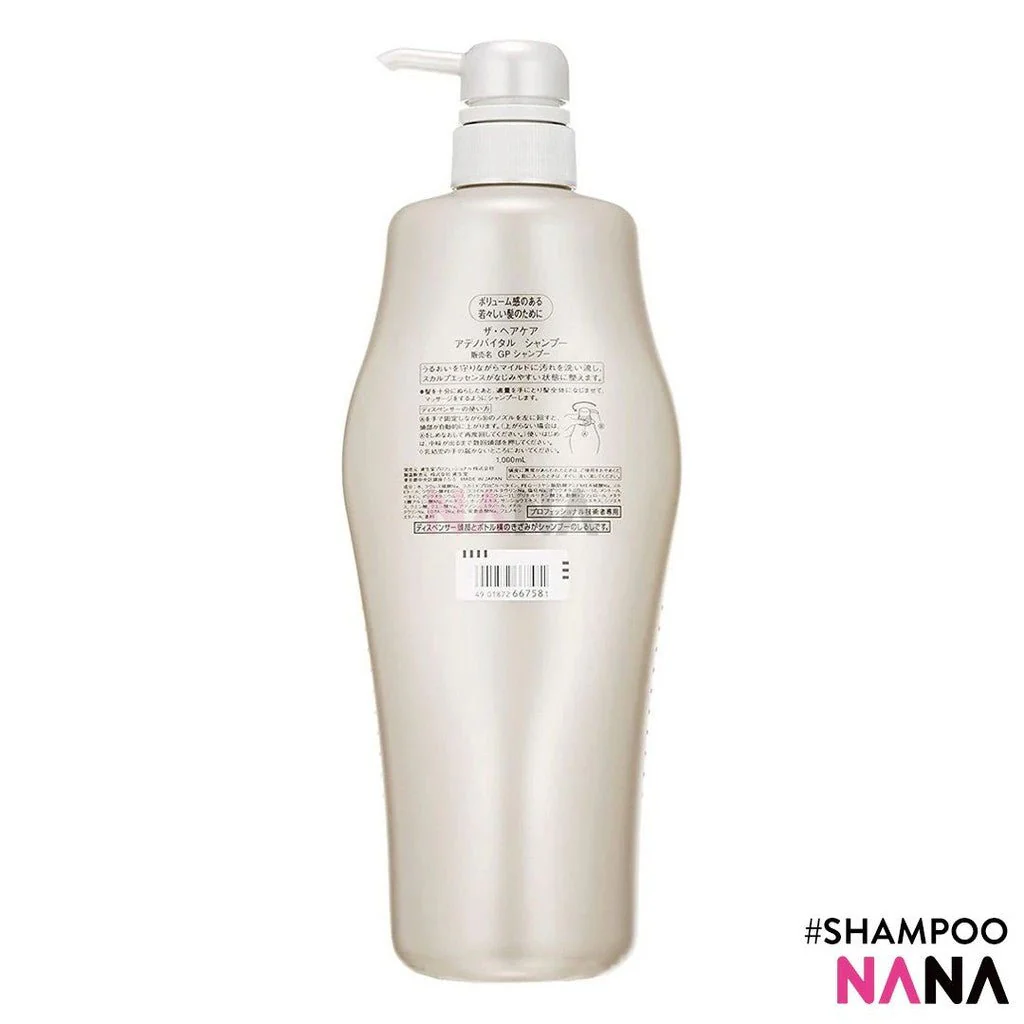 SHISEIDO Professional The Hair Care Adenovital Shampoo Thinning Hair 1000ml - Image 2