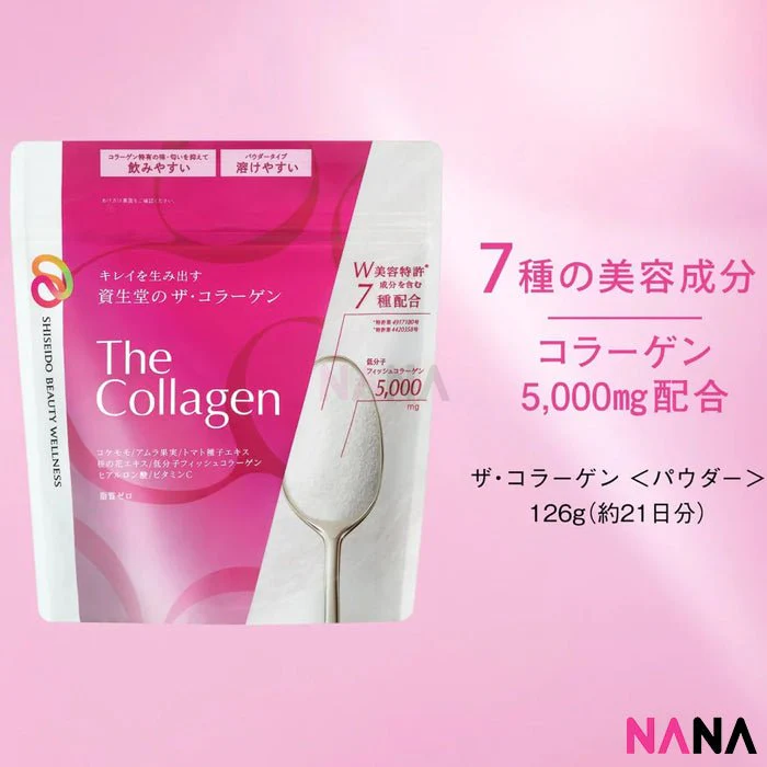 Shiseido The Collagen Powder 126g - Image 2