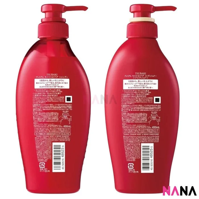 SHISEIDO Tsubaki Premium Moist & Repair Set (Shampoo 450ml + Conditioner 450ml) - Image 2