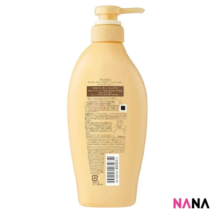 SHISEIDO Tsubaki Premium Volume & Repair Conditioner 450ml - Image 2