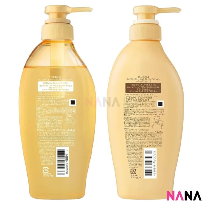SHISEIDO Tsubaki Premium Volume & Repair Set (Shampoo 450ml + Conditioner 450ml) - Image 2