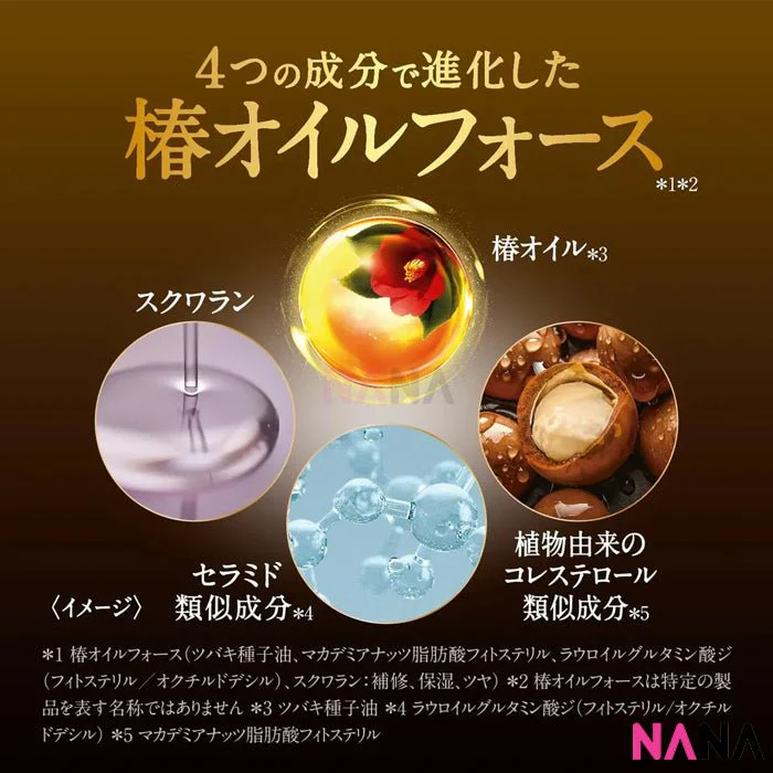 SHISEIDO Tsubaki Premium Volume & Repair Shampoo 450ml - Image 3