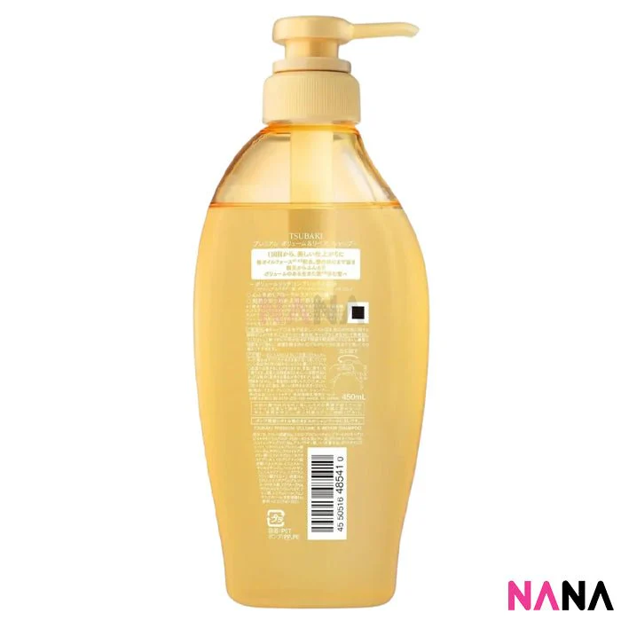 SHISEIDO Tsubaki Premium Volume & Repair Shampoo 450ml - Image 5