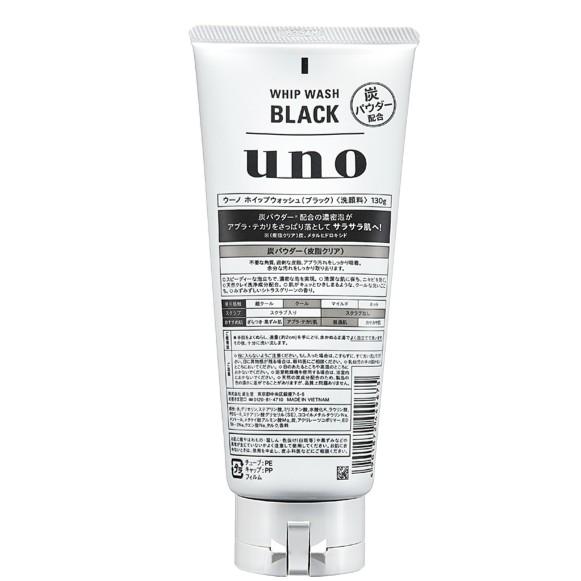 Shiseido Uno Men's Face Wash Whip Face Wash Non Scrub 130g - Image 4