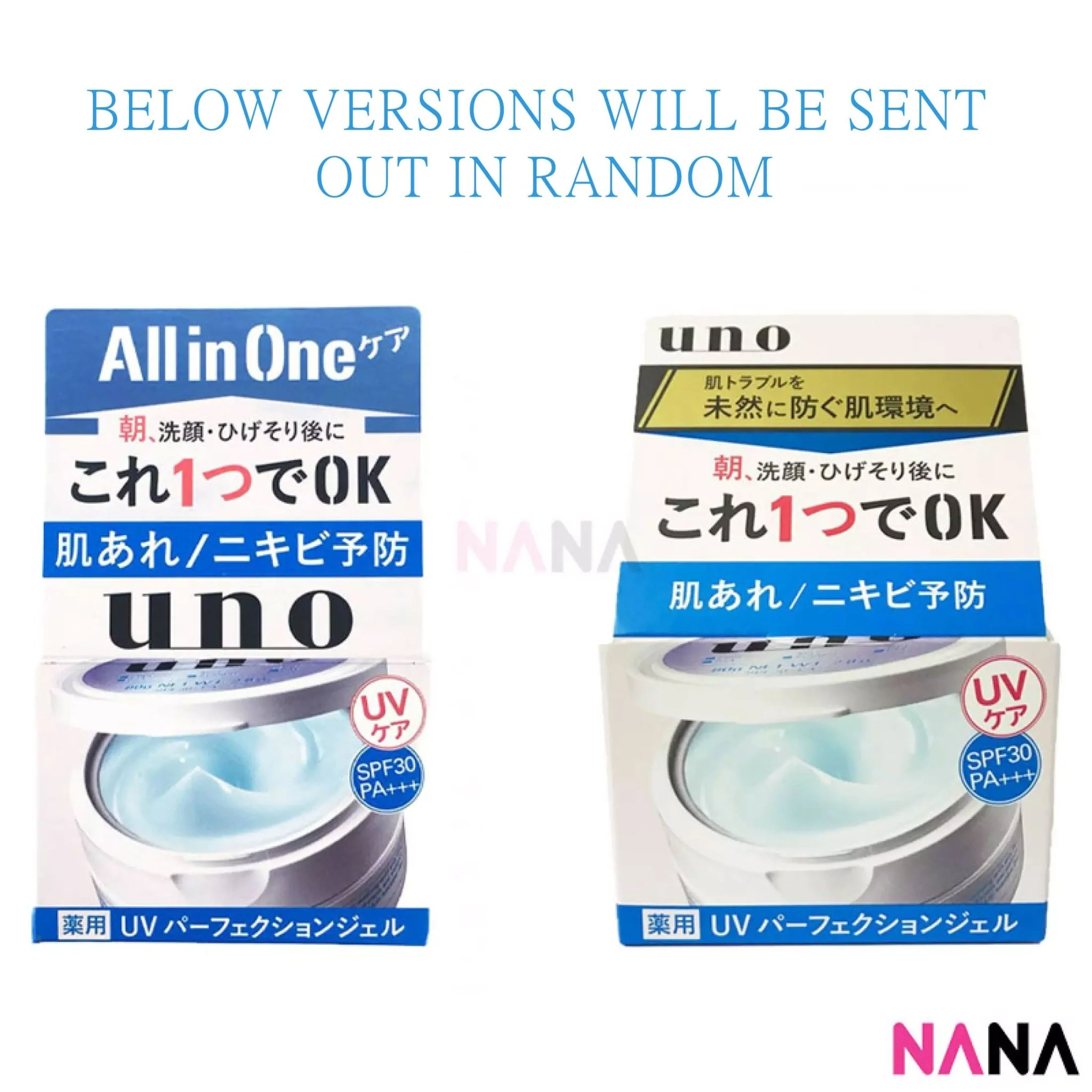 Shiseido UNO Perfection UV Perfection Gel Cream 80g (Blue) - Image 2
