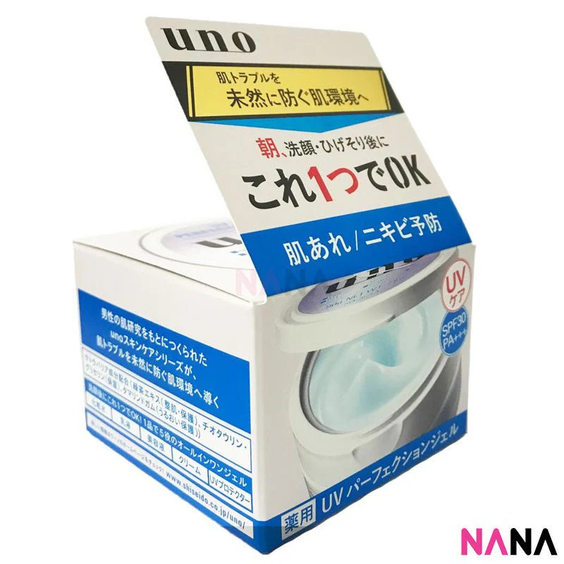 Shiseido UNO Perfection UV Perfection Gel Cream 80g (Blue) - Image 3