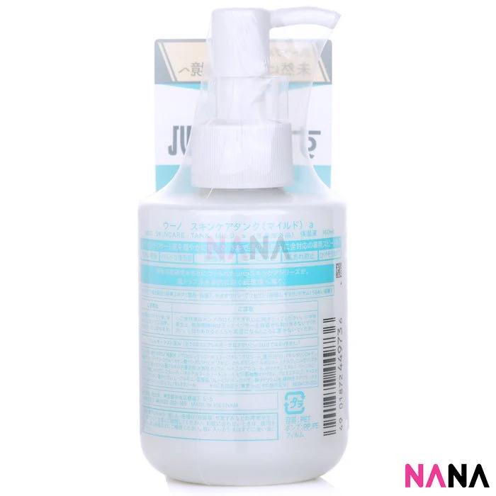 SHISEIDO Uno Skincare Tank Moisturizing Lotion for Men - Mild 160ml - Image 3