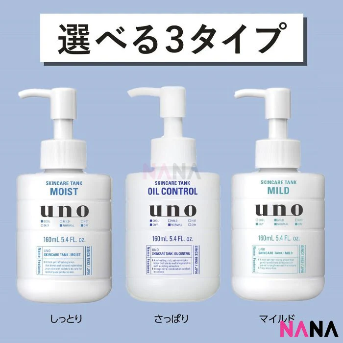 SHISEIDO Uno Skincare Tank Moisturizing Lotion for Men - Mild 160ml - Image 4