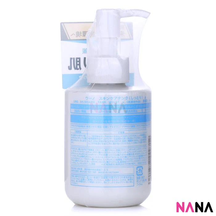 SHISEIDO Uno Skincare Tank Moisturizing Lotion for Men - Moist 160ml - Image 3