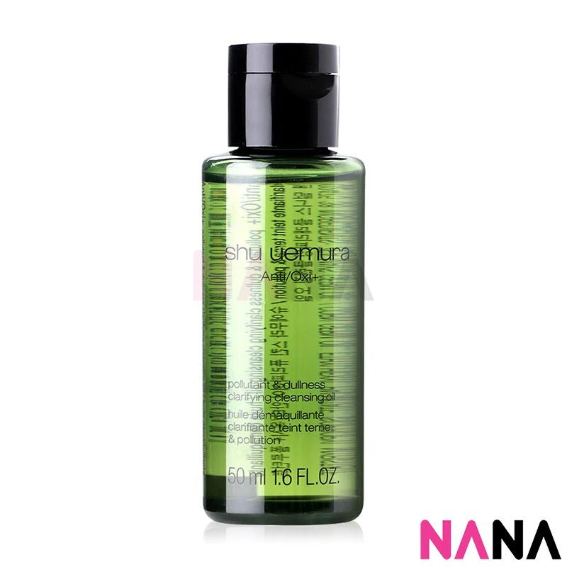 Shu Uemura Anti/Oxi+ Pollutant & Dullness Clarifying Cleansing Oil Sample Pack (50ml x 3/6) - Image 2
