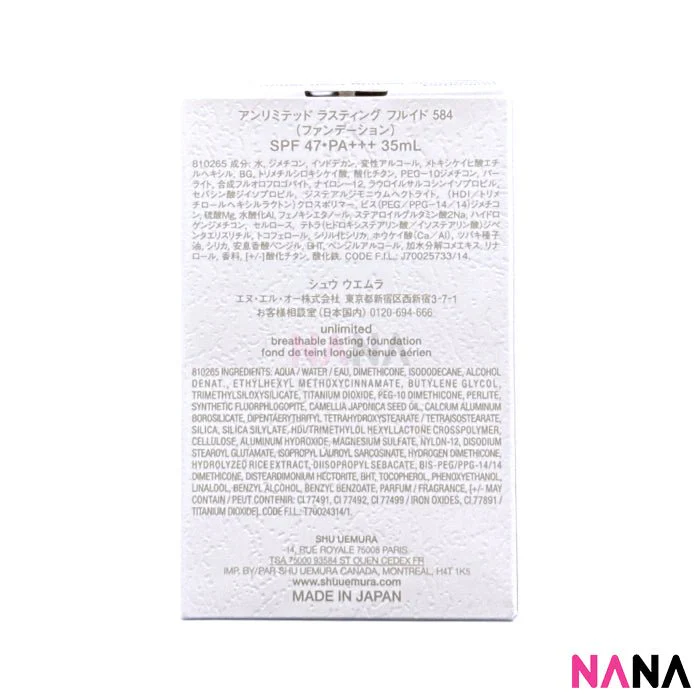 Shu Uemura Unlimited Breathable Lasting Foundation Natural Semi-Matte SPF24 PA+++ #584 35ml - Image 5