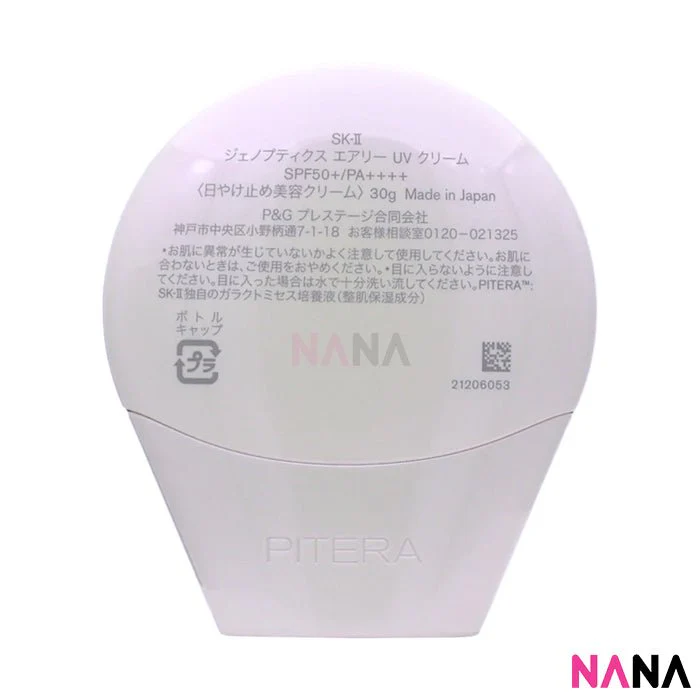 SK-II SKII SK2 Atmosphere Airy Light UV Cream SPF50+ / PA++++ 30g - Image 3