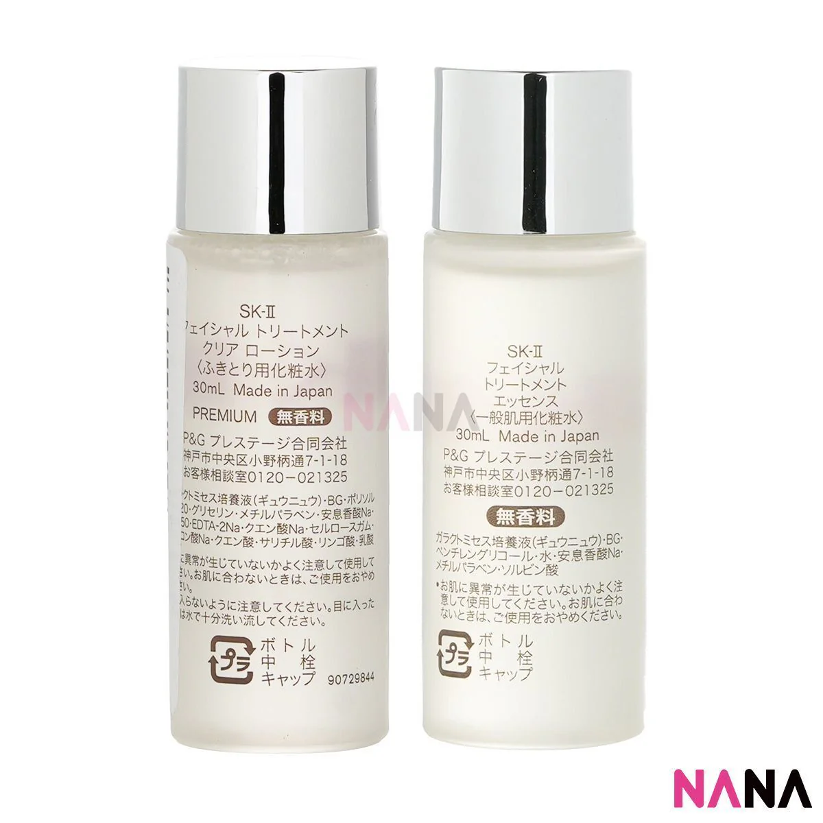SK-II SKII SK2 Pitera Deluxe Set (Clear Lotion 30ml + Pitera Essence 30ml) - Image 3