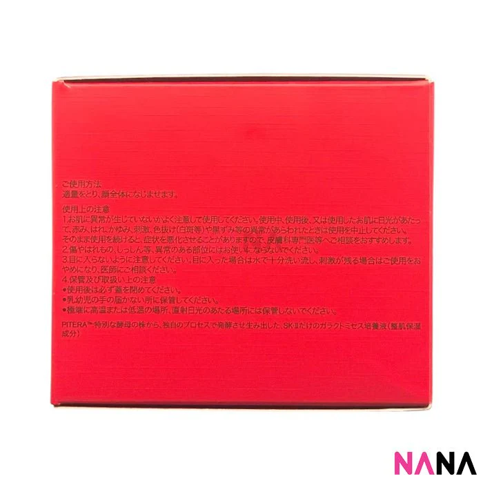 SK-II SKII SK2 SKINPOWER Re-new Airy Cream 80g - Image 3