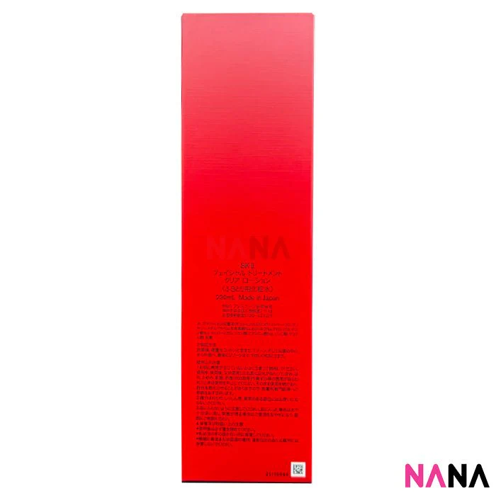 SKII Facial Treatment Clear Lotion 230ml - Image 4
