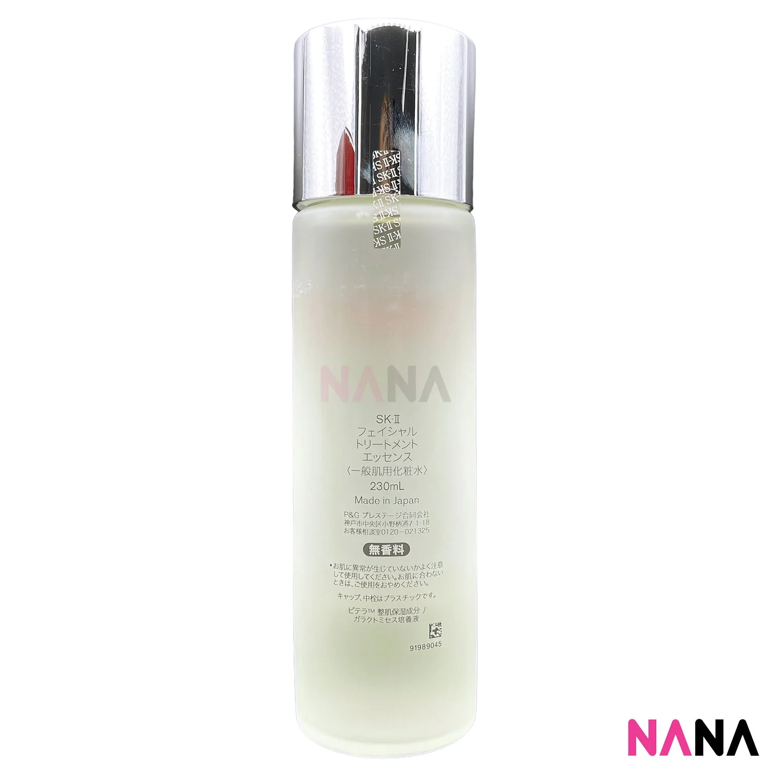 SKII Facial Treatment Essence 230ml - Image 3