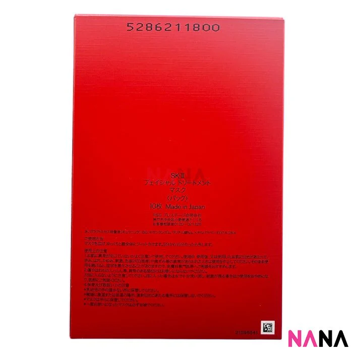 SKII Facial Treatment Mask (10 Sheets) - Image 3