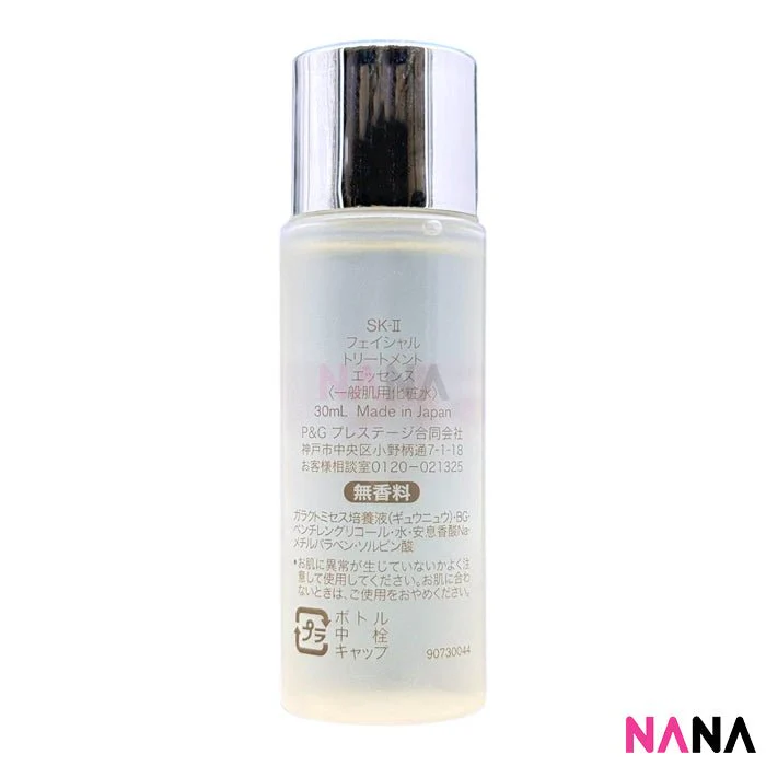SKII SK-II SK2 Pitera Facial Treatment Essence 30ml x8 - Image 4