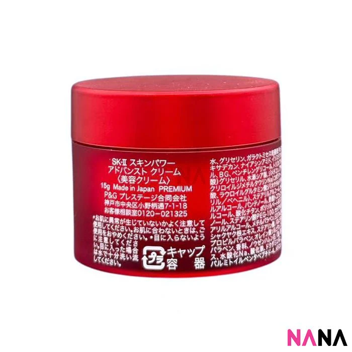 SKII SK-II SK2 SKINPOWER Advanced Cream  Sample Pack (15g x 6/4/2) - Image 4