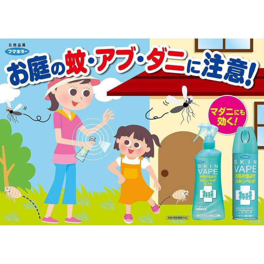 SKIN VAPE Mosquito Repellent Spray 200ml - Original - Image 5